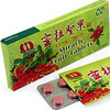 Miracle Berry Fruit Tablets
