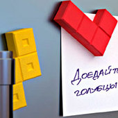 Tetrius Magnet Set